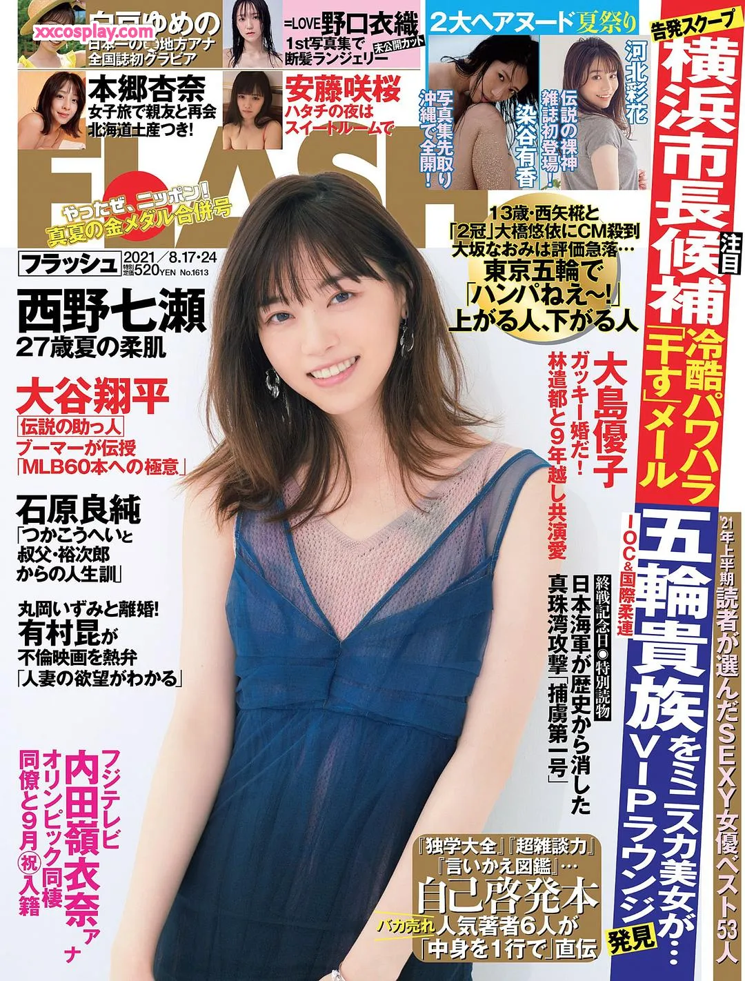 Saika Kawakita FLASH Gravure Quyến Rũ